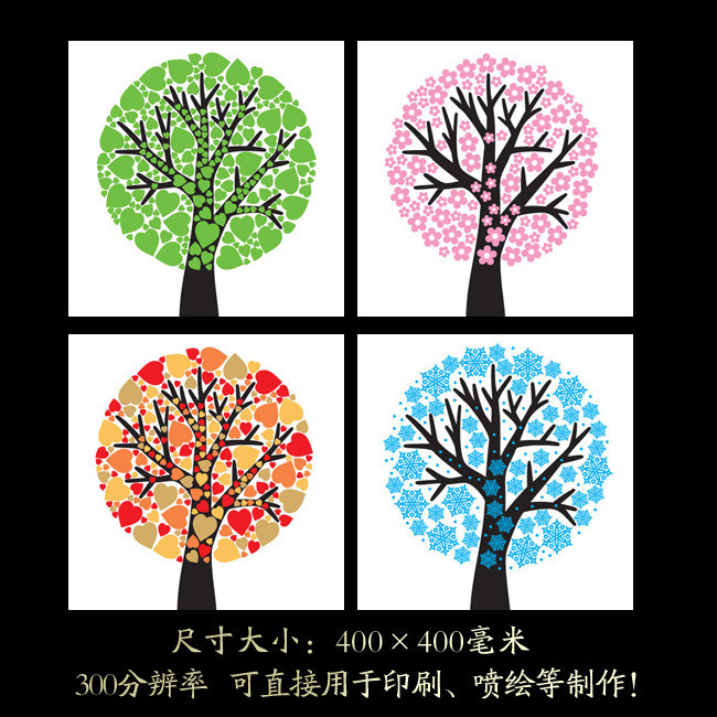 春夏秋冬四季幸运树
