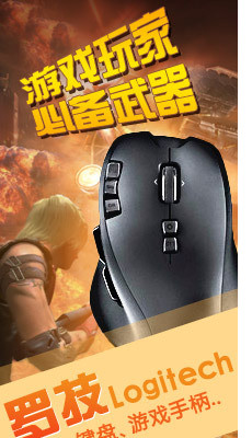 键盘字体网页设计素材鼠标_鼠标模板网页设计形意v键盘键盘图片