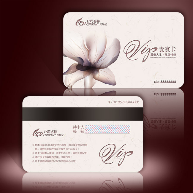美容院vip会员卡设计