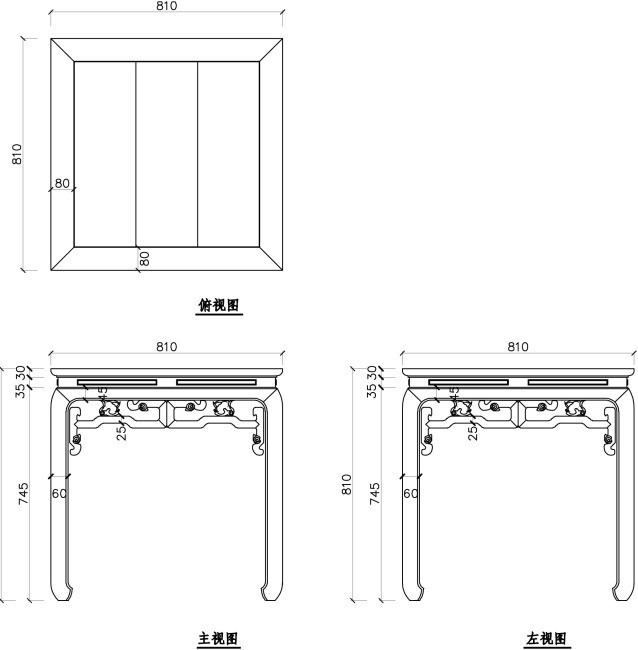 中式仿古古典家具八仙桌下载-编号10670458-cad图纸-我图网