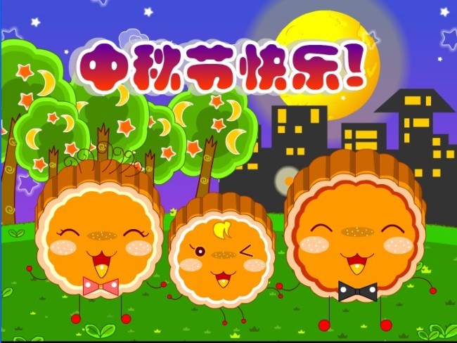 中秋节电子贺卡--家人团聚模板下载(图片编号: