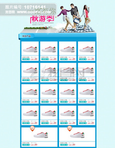 安踏新款来袭网店模版图片设计素材_高清PSD