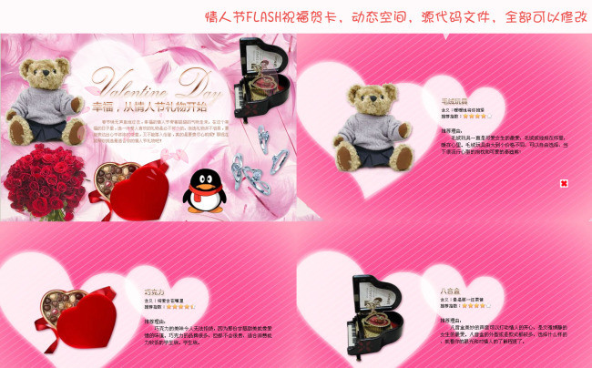 pp空间节_pp空间下载_pp空间背景