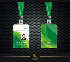 超市 工作牌设计_超市 工作牌模板下载_超市 工