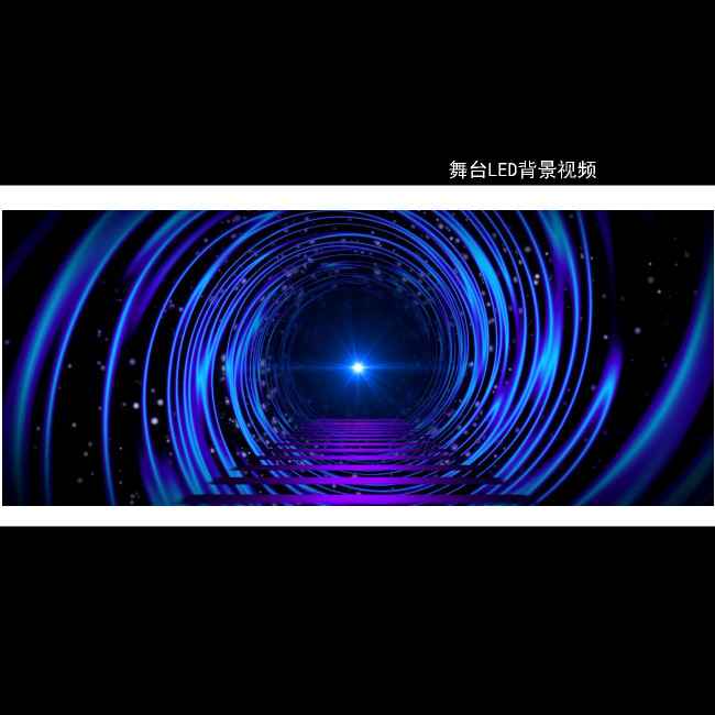 led背景视频