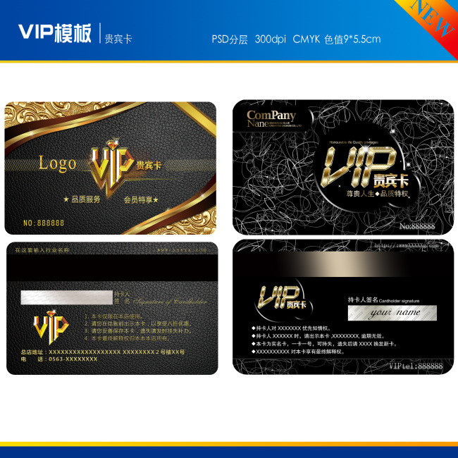 独家素材 所属类别:vip会员卡 分享 :  举报有奖 我图网提供独家vip