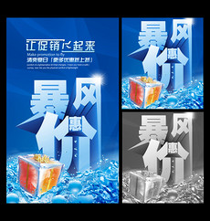 折扣价图片素材_折扣价图片素材下载_折扣价