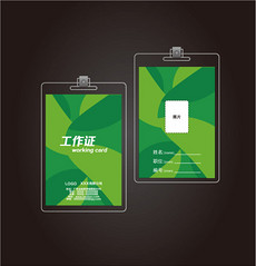 工作证明模板_工作证明样本_工作证明模板图