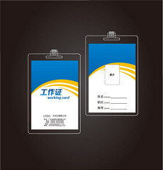 工作证明模板_工作证明样本_工作证明模板图