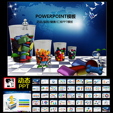 药店工作总结ppt模板_药店工作总结ppt模板下