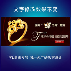 产品招牌_招牌公司模板下载_招牌金店金店设装修设计金店v产品哪些图片图片