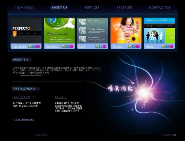 公司网站源码 带后台