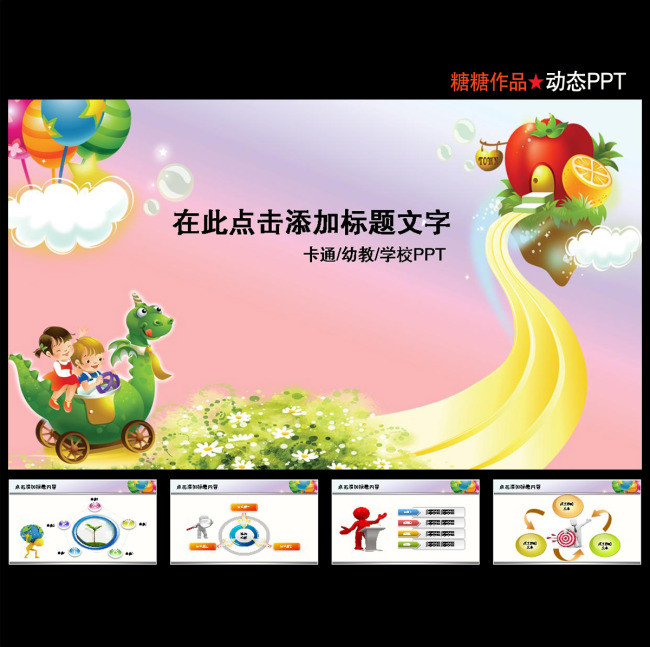 {2017早教大班下学期工作计划}.