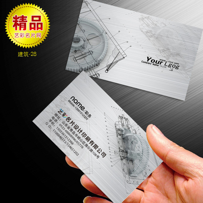 深圳ps设计师培训 平面设计培训深圳
