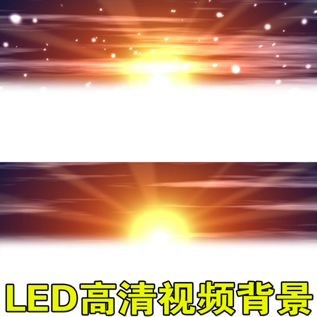 高清led大屏幕视频背景节庆背景模板素材_mp4格式下载(视频107.
