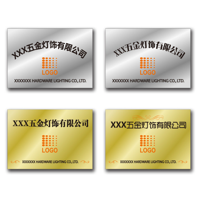 公司牌匾设计图片