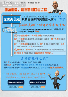 淘宝网店台灯详情页模板设计psd下载图片素材