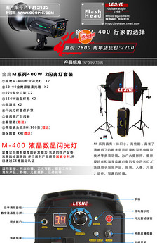 淘宝网店工作台灯详情页模板psd下.图片设计素