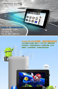 淘宝网店电脑配置参数详情页模板图片设计素材