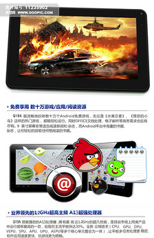 淘宝网店电脑配置参数详情页模板图片设计素材