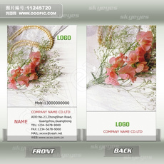 竖式鲜花婚庆文印摄影名片图片设计素材_高清