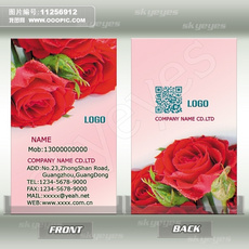 竖式鲜花婚庆文印摄影名片图片设计素材_高清