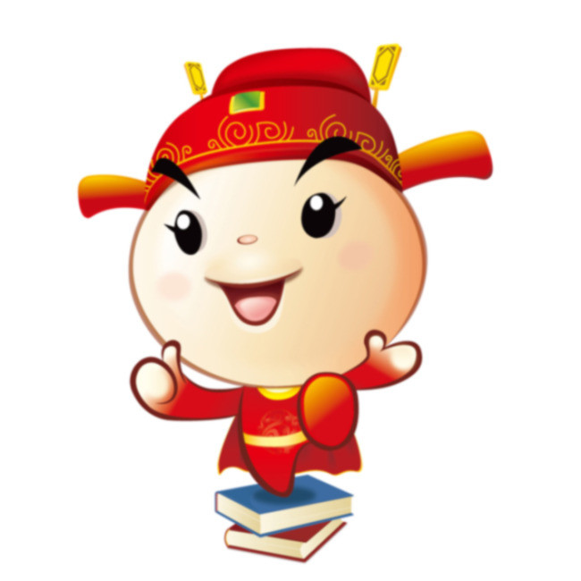 卡通小状元