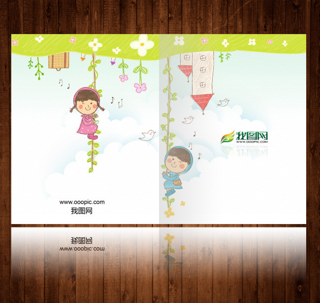 通儿童幼儿园学校教育画册封面美术封面图片设计素材