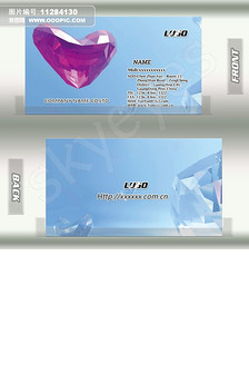 红宝石蛋糕房名片反面9cm×5.4.图片设计素材