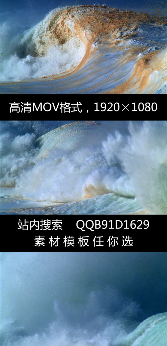 海浪波浪滔天巨浪翻滚冲浪led视频素材