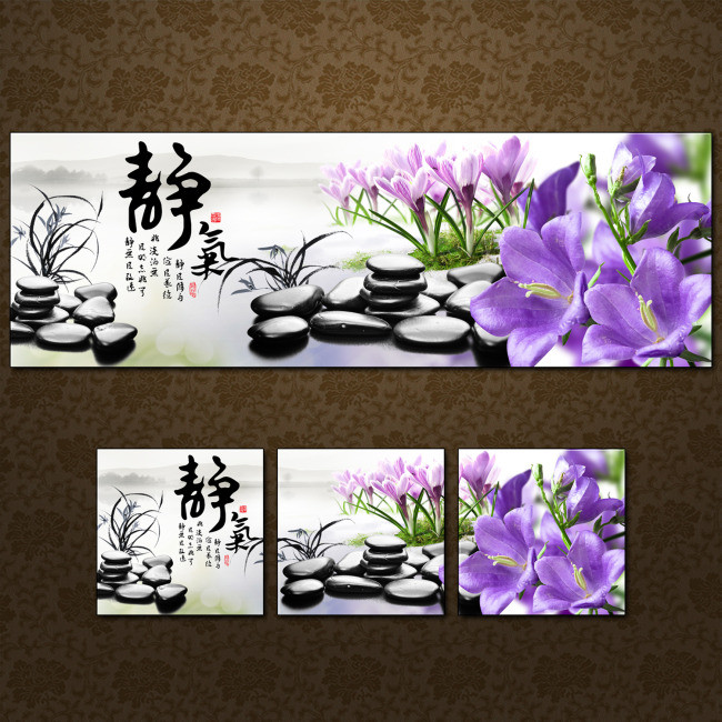 紫色花水墨山水禅意无框画