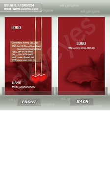 竖式婚庆摄影花店影楼二维码名片图片设计素材