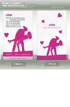 竖式婚庆摄影花店影楼二维码名片图片设计素材