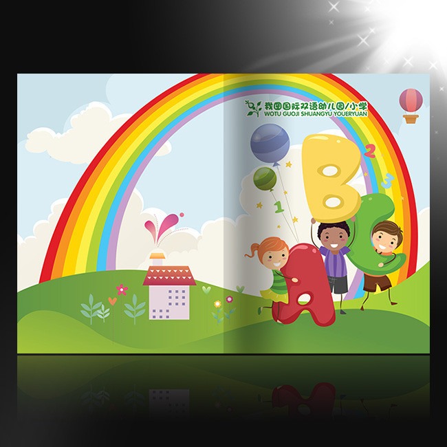 卡通学校教育幼儿园儿童画册招生封面