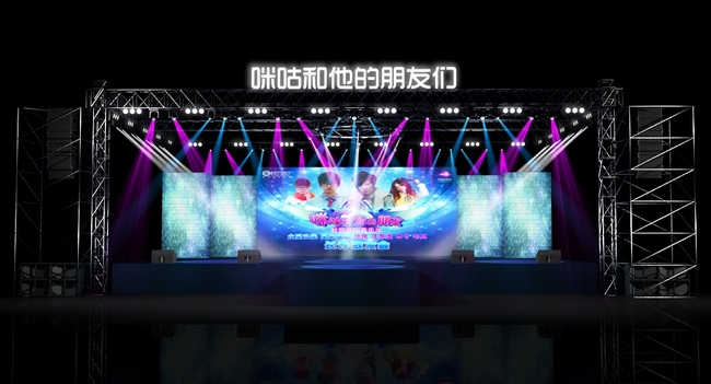 庆典晚会舞台舞美设计效果图 庆典晚会舞台舞美设计效果图