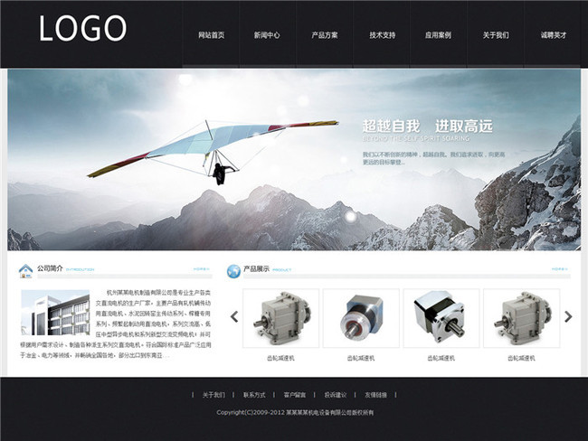 网页设计首页素材_psd图片下载(1.80mb)_ui|界面大全