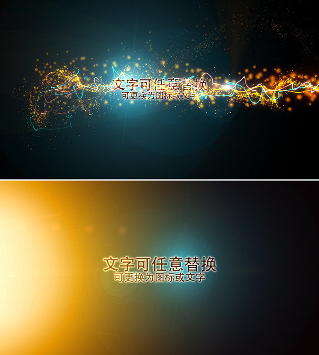 绚丽粒子logo开场ae模板含音频