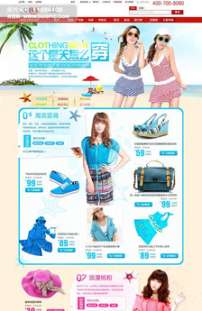 淘宝网店塑身内衣首页装修模板psd.图片设计素