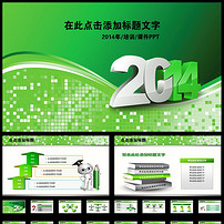 农业合作社会计报表Excel模板模板下载