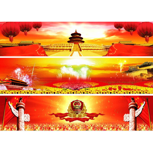 视频模板 背景视频 led视频素材 > 中华民族走向复兴  版权图片 素材