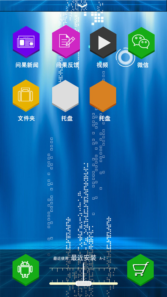 手机个性主题软件_手机个性主题软件_个性骷髅 手机主题