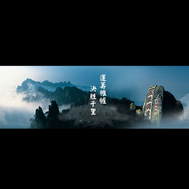 旅游风景flash横幅广告banner素材