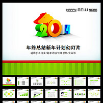 农业合作社会计报表Excel模板模板下载