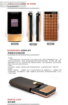 淘宝网店苹果手机宝贝描述模板psd.图片设计素