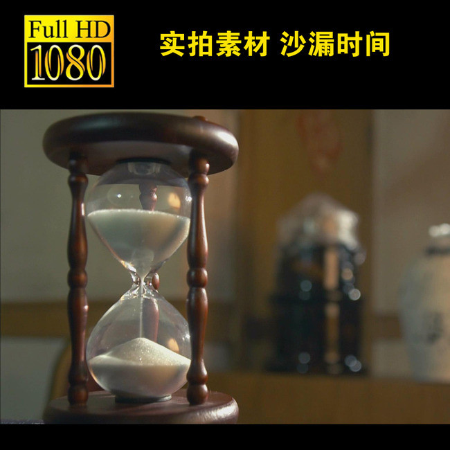 沙漏视频素材时间沙漏