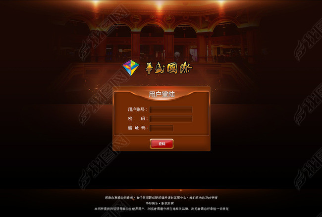 时时彩程序界面设计登陆界面