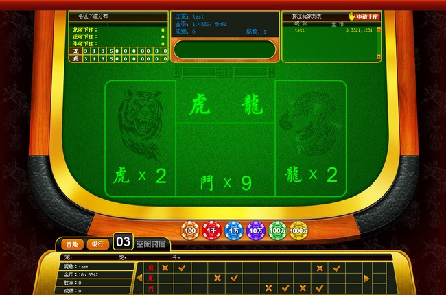 龙虎斗游戏界面设计模板下载(图片编号:11606