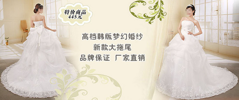 婚纱促销_促销活动图片(2)