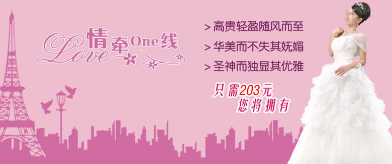 婚纱促销_促销活动图片