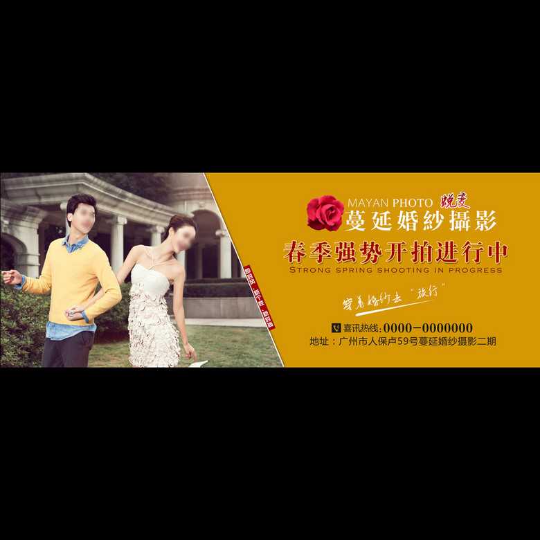 婚纱pop_手绘pop海报图片